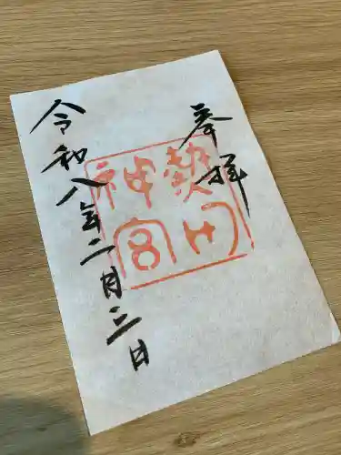 熱田神宮の{uncategorized: "未分類", other: "その他", undefined: "問題あり", building: "その他建物", grave: "お墓", sacred_gate: "鳥居", guardian: "狛犬", statue: "像", buddha: "仏像", history: "歴史", nature: "自然", garden: "庭園", animal: "動物", pagoda: "塔", temizu: "手水舎", mountain_gate: "山門・神門", sanctuary: "本殿・本堂", subordinate: "末社・摂社", art: "芸術", scenery: "景色", jizo: "地蔵", ema: "絵馬", goshuin: "御朱印", omikuji: "おみくじ", items: "授与品その他", amulet: "お守り", goshuincho: "御朱印帳", eats: "食事", festival: "お祭り", votive_dance: "神楽", shichigosan: "七五三参", wedding: "結婚式", experience: "体験その他", initially: "初詣", around: "周辺", anti_infection: "感染症対策"}