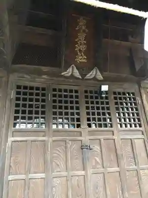 墨坂神社の本殿・本堂