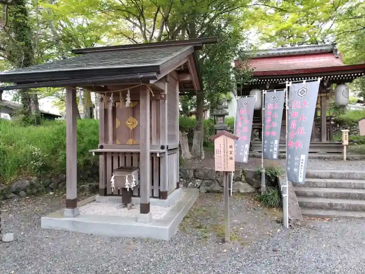 黒太夫社(出雲大神宮境外摂社)の{uncategorized: "未分類", other: "その他", undefined: "問題あり", building: "その他建物", grave: "お墓", sacred_gate: "鳥居", guardian: "狛犬", statue: "像", buddha: "仏像", history: "歴史", nature: "自然", garden: "庭園", animal: "動物", pagoda: "塔", temizu: "手水舎", mountain_gate: "山門・神門", sanctuary: "本殿・本堂", subordinate: "末社・摂社", art: "芸術", scenery: "景色", jizo: "地蔵", ema: "絵馬", goshuin: "御朱印", omikuji: "おみくじ", items: "授与品その他", amulet: "お守り", goshuincho: "御朱印帳", eats: "食事", festival: "お祭り", votive_dance: "神楽", shichigosan: "七五三参", wedding: "結婚式", experience: "体験その他", initially: "初詣", around: "周辺", anti_infection: "感染症対策"}