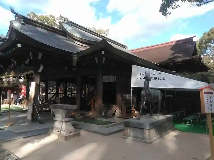 宇美八幡宮のその他建物