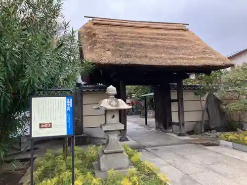 多聞寺(東京都)