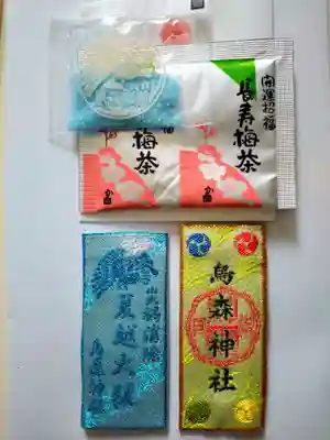 烏森神社(東京都)