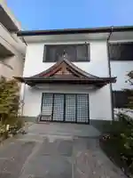 勢至院(東京都)