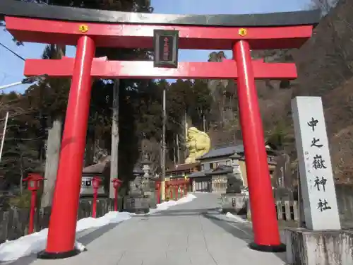 中之嶽神社の鳥居