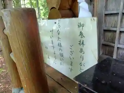 子宝神社(北海道)