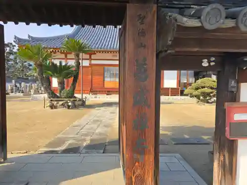 葛城禅寺(奈良県)