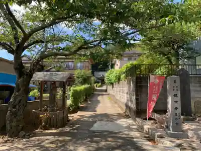 成田観音 円応寺(千葉県)