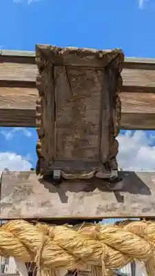 藤崎えびす神社の鳥居