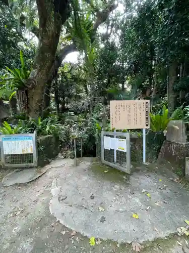 金武宮(沖縄県)