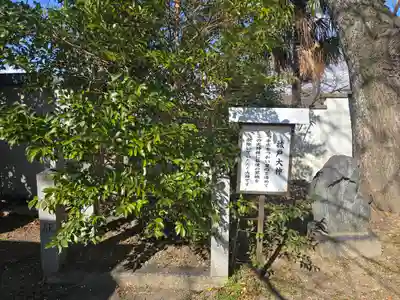 四条八幡神社(奈良県)