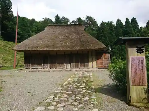 宝慶寺の建物その他