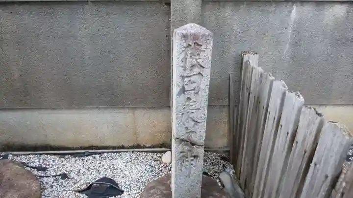 出雲路幸神社のその他建物