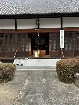 府南寺の本殿・本堂