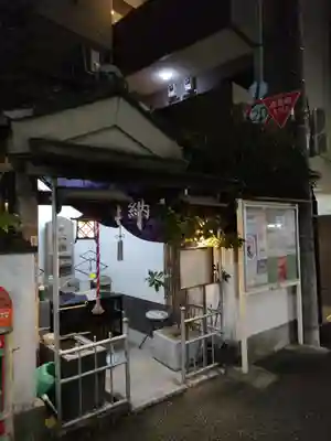 笹塚庚申塔(東京都)