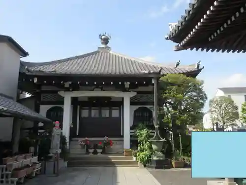 明王院(東京都)