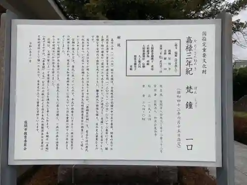 星谷寺(神奈川県)