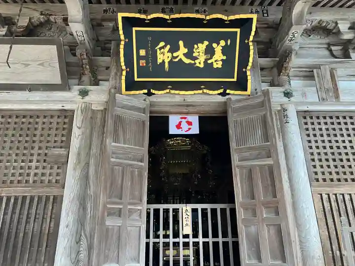 光明寺のその他建物