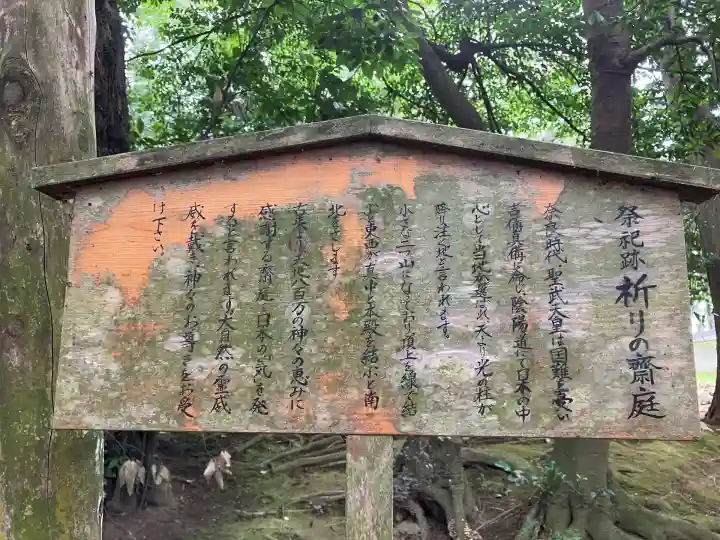 賀茂神社(滋賀県)