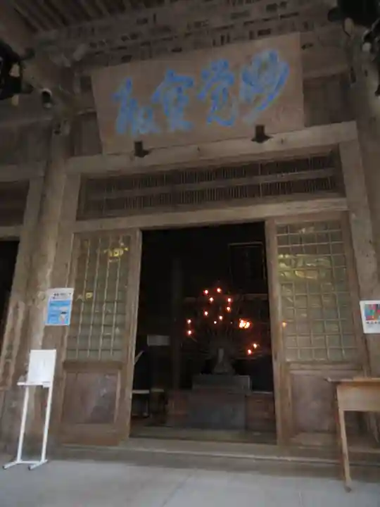 最乗寺(道了尊)のその他建物