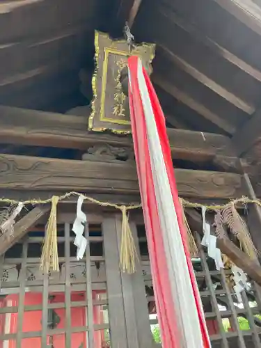 常磐神社の本殿・本堂