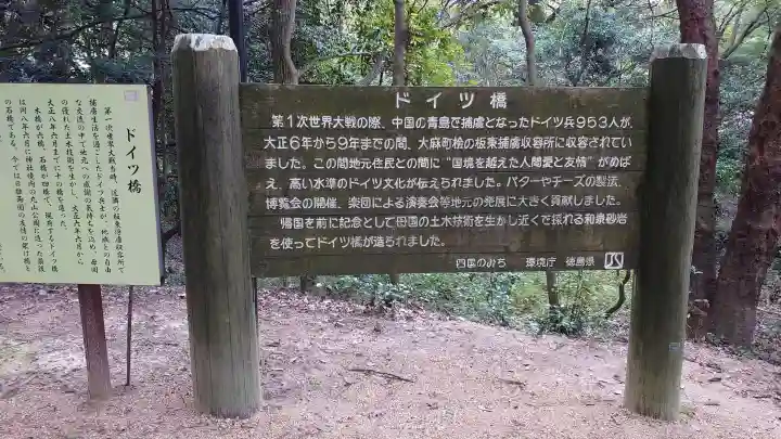 大麻比古神社の{uncategorized: "未分類", other: "その他", undefined: "問題あり", building: "その他建物", grave: "お墓", sacred_gate: "鳥居", guardian: "狛犬", statue: "像", buddha: "仏像", history: "歴史", nature: "自然", garden: "庭園", animal: "動物", pagoda: "塔", temizu: "手水舎", mountain_gate: "山門・神門", sanctuary: "本殿・本堂", subordinate: "末社・摂社", art: "芸術", scenery: "景色", jizo: "地蔵", ema: "絵馬", goshuin: "御朱印", omikuji: "おみくじ", items: "授与品その他", amulet: "お守り", goshuincho: "御朱印帳", eats: "食事", festival: "お祭り", votive_dance: "神楽", shichigosan: "七五三参", wedding: "結婚式", experience: "体験その他", initially: "初詣", around: "周辺", anti_infection: "感染症対策"}