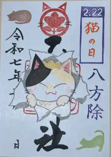 玉田神社(京都府)