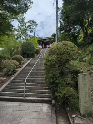 明王院(広島県)
