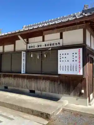 稗田野神社(薭田野神社)(京都府)
