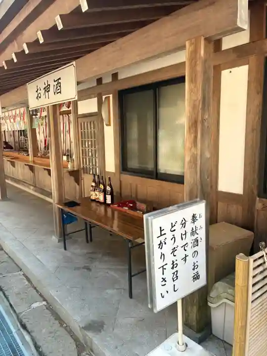 南湖神社(福島県)