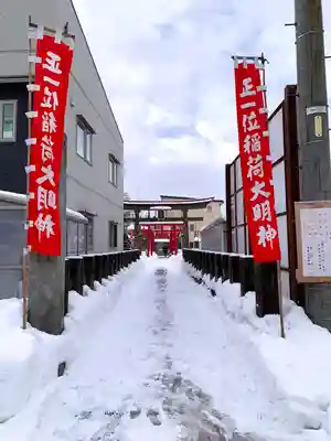 飯笠山神社(長野県)