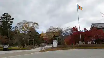  智積院(京都府)