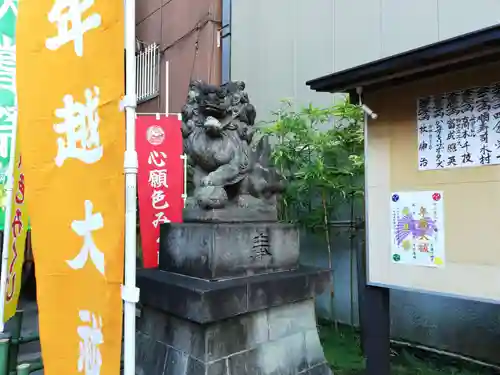 烏森神社の狛犬