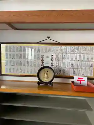 玉泉寺(神奈川県)
