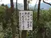 羅漢寺(大分県)