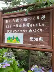 富士浅間神社の建物その他