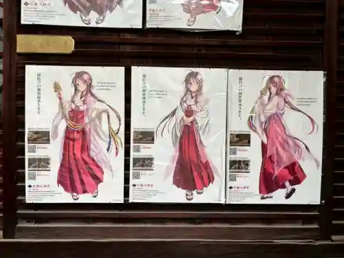 京都大神宮の{uncategorized: "未分類", other: "その他", undefined: "問題あり", building: "その他建物", grave: "お墓", sacred_gate: "鳥居", guardian: "狛犬", statue: "像", buddha: "仏像", history: "歴史", nature: "自然", garden: "庭園", animal: "動物", pagoda: "塔", temizu: "手水舎", mountain_gate: "山門・神門", sanctuary: "本殿・本堂", subordinate: "末社・摂社", art: "芸術", scenery: "景色", jizo: "地蔵", ema: "絵馬", goshuin: "御朱印", omikuji: "おみくじ", items: "授与品その他", amulet: "お守り", goshuincho: "御朱印帳", eats: "食事", festival: "お祭り", votive_dance: "神楽", shichigosan: "七五三参", wedding: "結婚式", experience: "体験その他", initially: "初詣", around: "周辺", anti_infection: "感染症対策"}