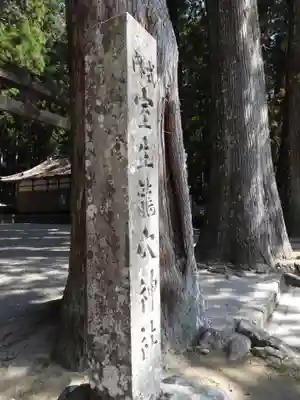 室生龍穴神社(奈良県)