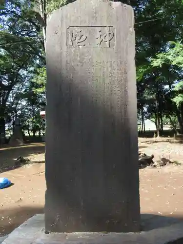 東蕗田天満社のその他建物