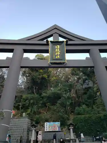 日枝神社の鳥居