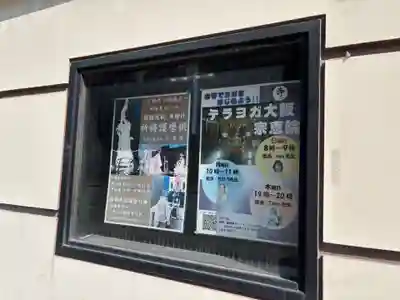 宗恵院(大阪府)