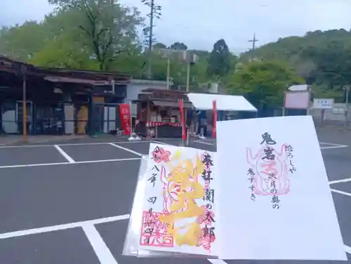 鬼岩(岐阜県)