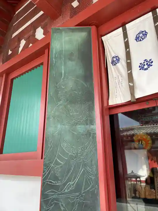 四天王寺(大阪府)