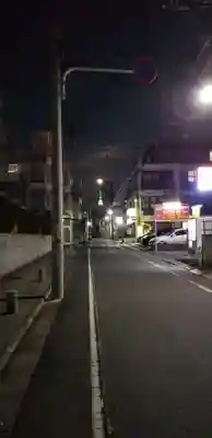 初台出世稲荷大明神の周辺