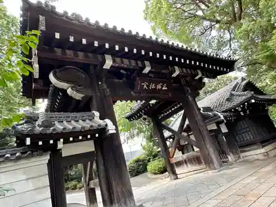 総持寺(神奈川県)