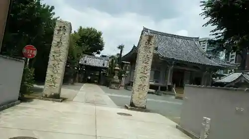荘厳寺のその他建物
