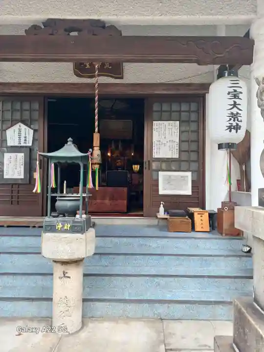 安養院(広島県)