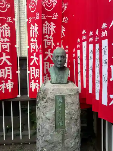 穏田出世稲荷神社の{uncategorized: "未分類", other: "その他", undefined: "問題あり", building: "その他建物", grave: "お墓", sacred_gate: "鳥居", guardian: "狛犬", statue: "像", buddha: "仏像", history: "歴史", nature: "自然", garden: "庭園", animal: "動物", pagoda: "塔", temizu: "手水舎", mountain_gate: "山門・神門", sanctuary: "本殿・本堂", subordinate: "末社・摂社", art: "芸術", scenery: "景色", jizo: "地蔵", ema: "絵馬", goshuin: "御朱印", omikuji: "おみくじ", items: "授与品その他", amulet: "お守り", goshuincho: "御朱印帳", eats: "食事", festival: "お祭り", votive_dance: "神楽", shichigosan: "七五三参", wedding: "結婚式", experience: "体験その他", initially: "初詣", around: "周辺", anti_infection: "感染症対策"}
