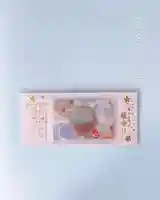 【幸せを呼ぶ 鏡守り(カード型)】