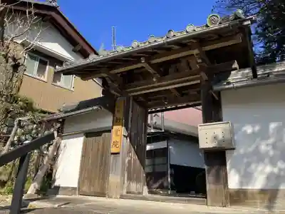 妙覚院(滋賀県)