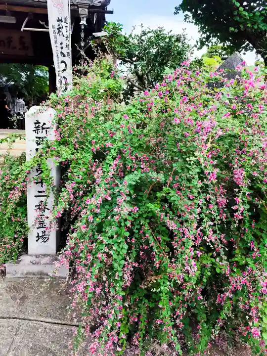東光院(大阪府)